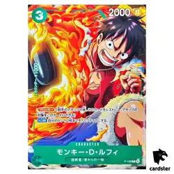 Monkey D Luffy Promo P-108 V Jump One Piece Japanese - Image 1
