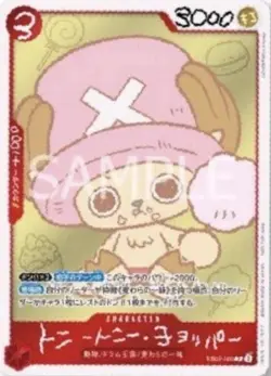 PREORDER One Piece Chopper's Comic book with Promo EB02-003 !!Card Only!! JP - Image 1