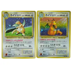 Dragonite GB Game Boy Promo ＆ Fossil Set No. 149 Japanese Horo Pokemon Card 106O - Image 1