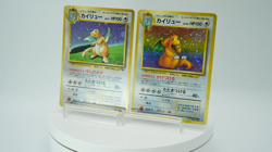 Dragonite GB Game Boy Promo ＆ Fossil Set No. 149 Japanese Horo Pokemon Card 106O - Image 2