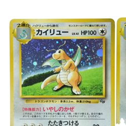 Dragonite GB Game Boy Promo ＆ Fossil Set No. 149 Japanese Horo Pokemon Card 106O - Image 3