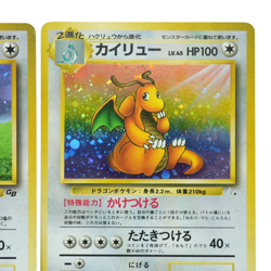 Dragonite GB Game Boy Promo ＆ Fossil Set No. 149 Japanese Horo Pokemon Card 106O - Image 5