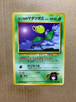 Japanese Erika's Bellsprout No. 069 Gym Heroes - Uncommon Pokemon Card - NM/Mint - Image 1