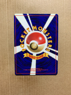 Japanese Erika's Bellsprout No. 069 Gym Heroes - Uncommon Pokemon Card - NM/Mint - Image 2