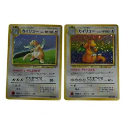 Dragonite GB Game Boy Promo ＆ Fossil Set No. 149 Japanese Horo Pokemon Card 178L - Image 1