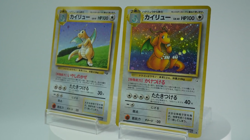 Dragonite GB Game Boy Promo ＆ Fossil Set No. 149 Japanese Horo Pokemon Card 178L - Image 2