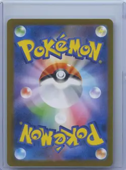 2025 Pokemon TCG Card Japanese M2 106/080 Super Rare Dawn NM - Image 2