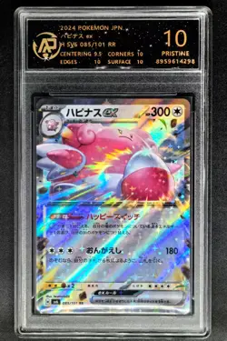2024 Pokemon Cards JPN. Blissey EX 085/101 RR RPA 10 (SAME AS PSA 10) - Image 1