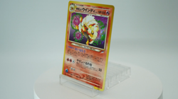 Light Arcanine Neo Destiny No.059 2001 Japanese Pokemon Card 71E - Image 2