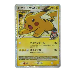 Pokemon card Pikachu M LV.X 043/Dpt-P Promo 2009 Pokemon Tcg Japanese 112P - Image 1