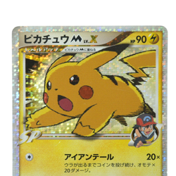 Pokemon card Pikachu M LV.X 043/Dpt-P Promo 2009 Pokemon Tcg Japanese 112P - Image 3