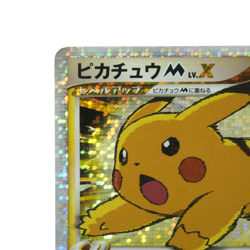 Pokemon card Pikachu M LV.X 043/Dpt-P Promo 2009 Pokemon Tcg Japanese 112P - Image 5