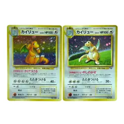 Dragonite GB Game Boy Promo ＆ Fossil Set No. 149 Japanese Horo Pokemon Card 146U - Image 1
