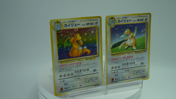 Dragonite GB Game Boy Promo ＆ Fossil Set No. 149 Japanese Horo Pokemon Card 146U - Image 2