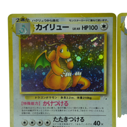 Dragonite GB Game Boy Promo ＆ Fossil Set No. 149 Japanese Horo Pokemon Card 146U - Image 3