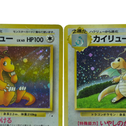 Dragonite GB Game Boy Promo ＆ Fossil Set No. 149 Japanese Horo Pokemon Card 146U - Image 4