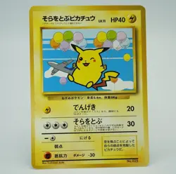 Flying Pikachu Plane On Right Pokemon Card Japanese No.025 ANA Promo 70C - Image 1