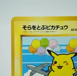 Flying Pikachu Plane On Right Pokemon Card Japanese No.025 ANA Promo 70C - Image 3