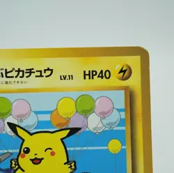 Flying Pikachu Plane On Right Pokemon Card Japanese No.025 ANA Promo 70C - Image 4