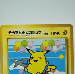 Flying Pikachu Plane On Right Pokemon Card Japanese No.025 ANA Promo 70C - Image 5