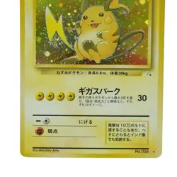 Raichu No. 026 Fossil Holo ＆ Misty set Japanese Near Mint Pokemon card 94U - Image 4