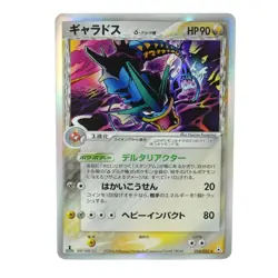 Gyarados Delta 024/052 Holon Phantoms 2006 1st ED Pokemon Card 89T - Image 1