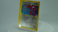 Bugsy's Scizor 013/141 VS 1st ed Holo Japanese Pokemon Card 143J - Image 2