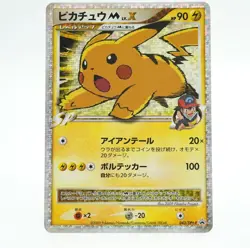 Pokemon card Pikachu M LV.X 043/Dpt-P Promo 2009 Pokemon Tcg Japanese 62A - Image 1