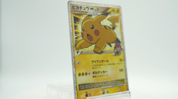 Pokemon card Pikachu M LV.X 043/Dpt-P Promo 2009 Pokemon Tcg Japanese 62A - Image 2