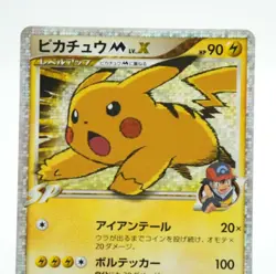 Pokemon card Pikachu M LV.X 043/Dpt-P Promo 2009 Pokemon Tcg Japanese 62A - Image 3