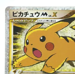 Pokemon card Pikachu M LV.X 043/Dpt-P Promo 2009 Pokemon Tcg Japanese 62A - Image 5