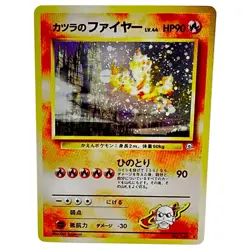 Blaine's Moltres Pokemon card TCG No.146 Holo Old Back Gym Heroes Japanese 22U - Image 1
