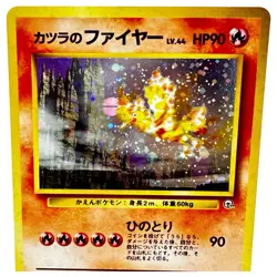 Blaine's Moltres Pokemon card TCG No.146 Holo Old Back Gym Heroes Japanese 22U - Image 2