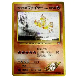 Blaine's Moltres Pokemon card TCG No.146 Holo Old Back Gym Heroes Japanese 22U - Image 4