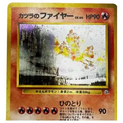 Blaine's Moltres Pokemon card TCG No.146 Holo Old Back Gym Heroes Japanese 22U - Image 5