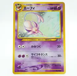 Espeon Pokemon card Japanese No. 196 Neo Discovery Vintage Holo 64G - Image 1