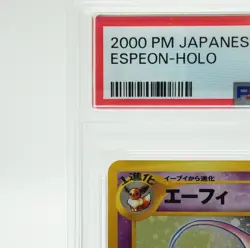 Espeon Holo Rare #196 Neo 2 Discovery 2000 Japanese Pokemon Card TCG PSA 4 - Image 5
