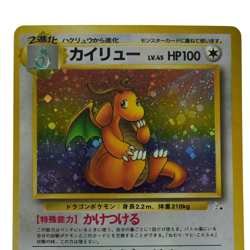 Dragonite GB Game Boy Promo ＆ Fossil Set No. 149 Japanese Horo Pokemon Card 180L - Image 3