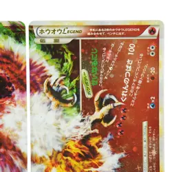 Ho-Oh Legend 015/070 016/070 2009 Holo 1st Edition Japanese Pokemon Card 96O - Image 5