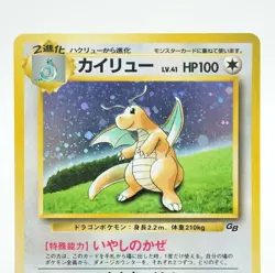 Dragonite GB Game Boy Promo No.149 Holo Japanese Pokemon Card 47A - Image 3