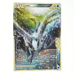 Lugia Legend 029/070 & 030/070 L1 Soul Silver 2009 Pokemon Card Japanese 63B - Image 1