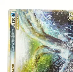 Lugia Legend 029/070 & 030/070 L1 Soul Silver 2009 Pokemon Card Japanese 63B - Image 3