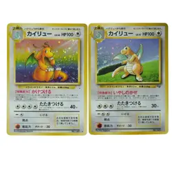 Dragonite GB Game Boy Promo ＆ Fossil Set No. 149 Japanese Horo Pokemon Card 107O - Image 1