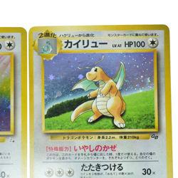 Dragonite GB Game Boy Promo ＆ Fossil Set No. 149 Japanese Horo Pokemon Card 107O - Image 5