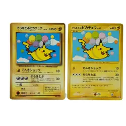 Flying Pikachu Plane On Right Pokemon Card Japanese No.025 ANA Promo 2 set 131U - Image 1