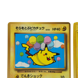 Flying Pikachu Plane On Right Pokemon Card Japanese No.025 ANA Promo 2 set 131U - Image 3