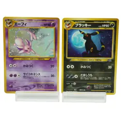 Umbreon No. 197 Neo Discovery Espeon Pokemon card Japanese No. 196 26F24A - Image 1