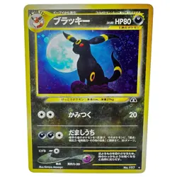 Umbreon No. 197 Neo Discovery Espeon Pokemon card Japanese No. 196 26F24A - Image 4