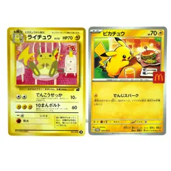 Raichu No.026 Intro Pack Bulbasaur McDonald’s Pikachu Japanese Pokemon card 138 - Image 1