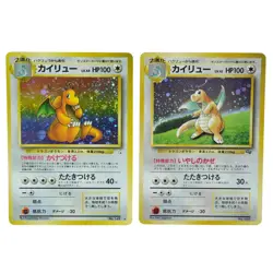 Dragonite GB Game Boy Promo ＆ Fossil Set No. 149 Japanese Horo Pokemon Card 88RR - Image 1